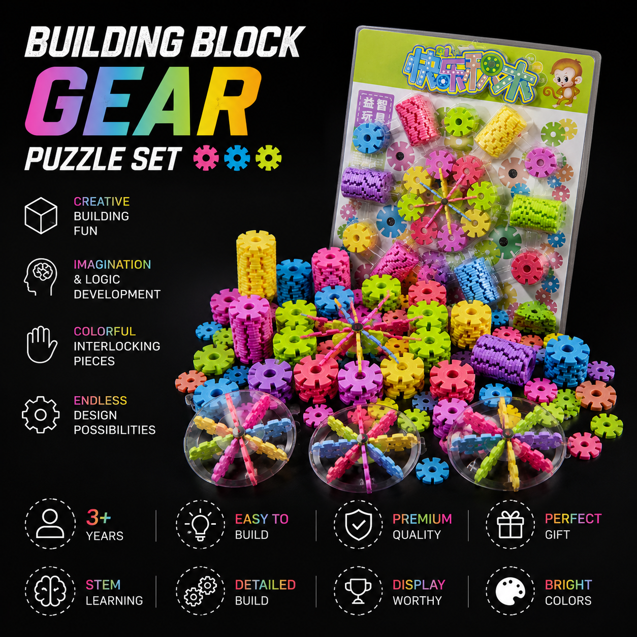 Building Block Snow Set